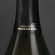Dom Pérignon Vintage Special Edition Takashi Murakami (Gift Box)